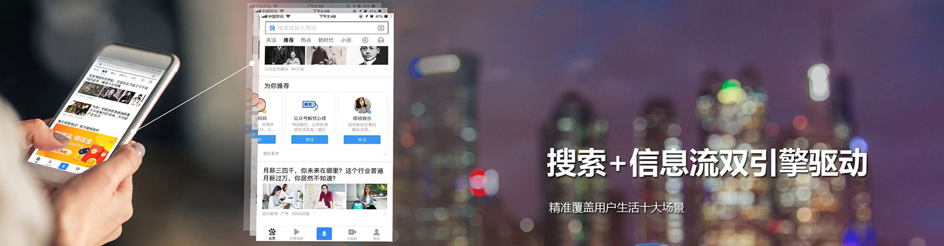 蓟州百度竞价赚钱
