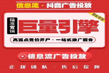 百度竞价价格揭秘：不同行业竞价成本案例分析